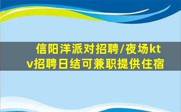 河北酒吧招聘
