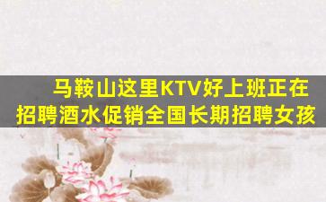 河北KTV招聘
